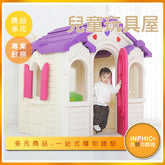 INPHIC-兒童扮家家酒遊戲玩具小屋-IJLJ00110BA